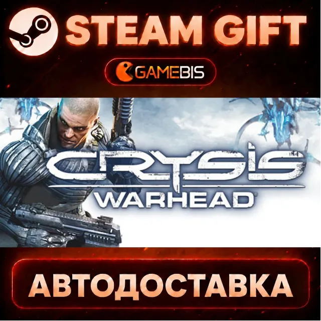 Crysis Warhead® — Steam Gift | СТИМ ГИФТ | АВТОДОСТАВКА