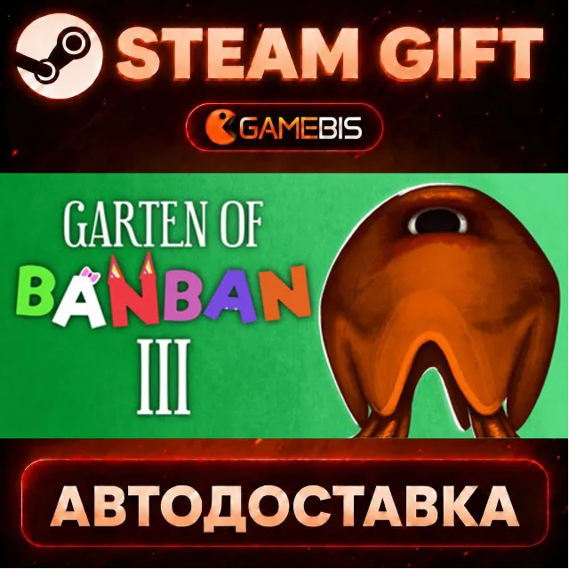 Garten of Banban 3 — Steam Gift | СТИМ ГИФТ | АВТОДОСТАВКА