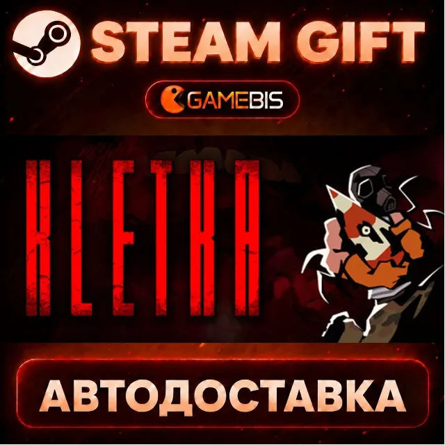 KLETKA — Steam Gift | СТИМ ГИФТ | АВТОДОСТАВКА