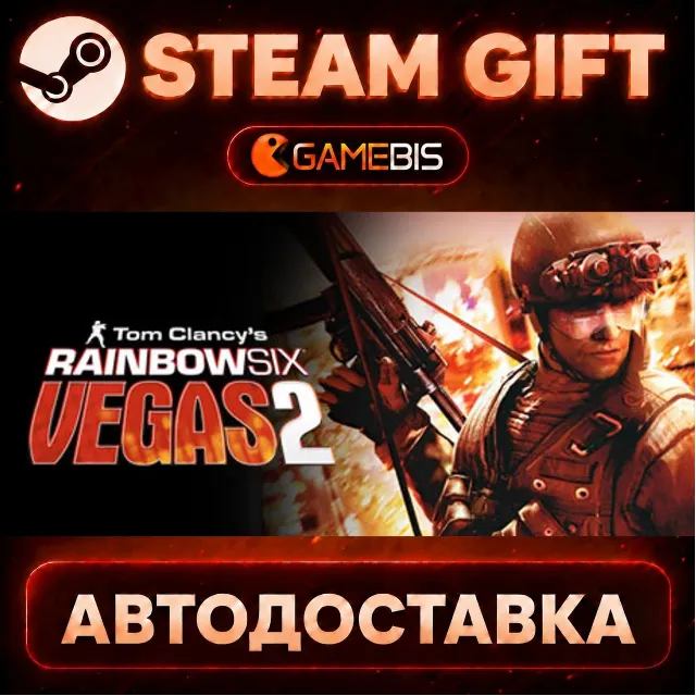Tom Clancy's Rainbow Six® Vegas 2 — Steam Gift | СТИМ ГИФТ | АВТОДОСТАВКА