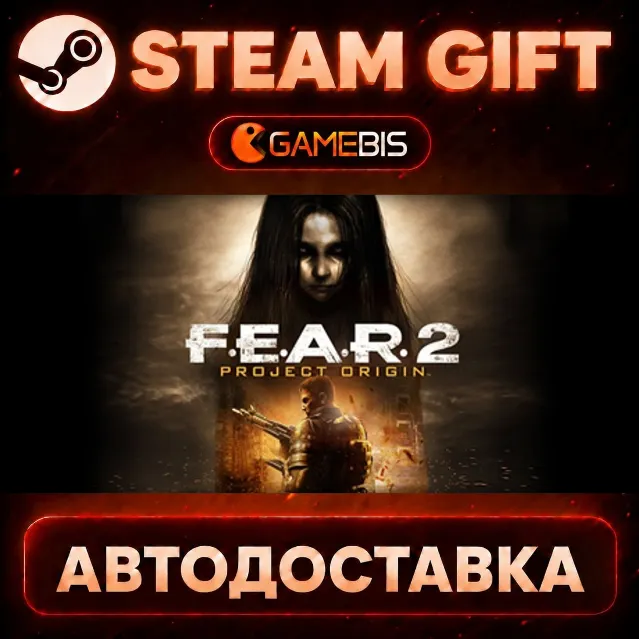FEAR Collection — Steam Gift | СТИМ ГИФТ | АВТОДОСТАВКА
