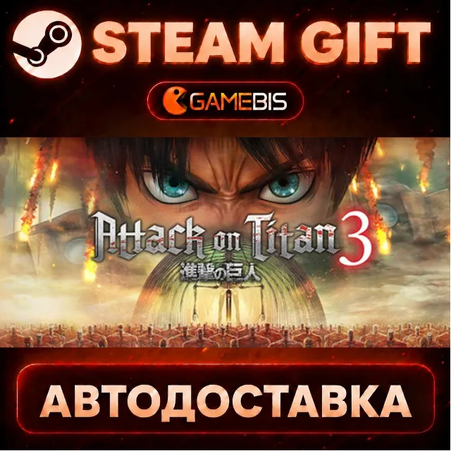 Attack on Titan 3 / A.O.T. 3 with Pre-purchase Bonus — Steam Gift | СТИМ ГИФТ | АВТОД