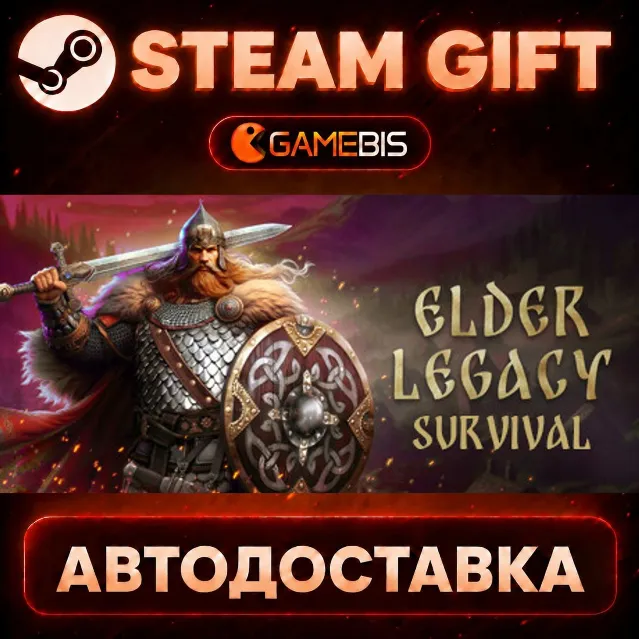 Elder Legacy: Survival — Steam Gift | СТИМ ГИФТ | АВТОДОСТАВКА