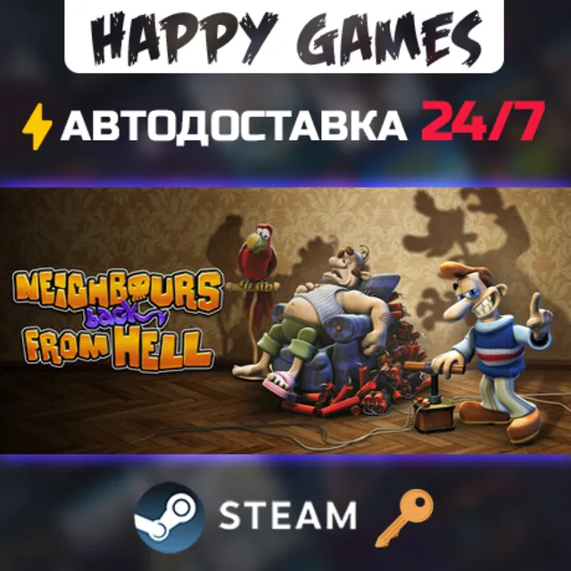 Neighbours Back From Hell Steam Ключ РФ+СНГ