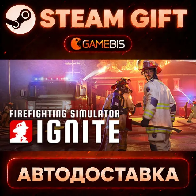 Firefighting Simulator: Ignite - Year 1 Edition — Steam Gift | СТИМ ГИФТ | АВТОДОСТАВ