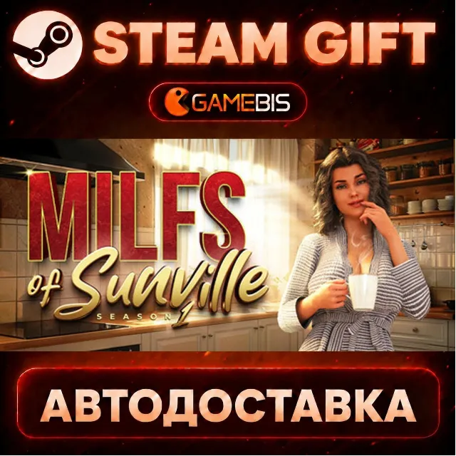 MILFs of Sunville — Steam Gift | СТИМ ГИФТ | АВТОДОСТАВКА
