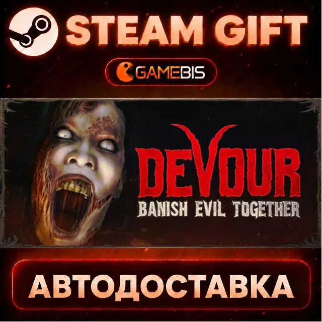 DEVOUR — Steam Gift | СТИМ ГИФТ | АВТОДОСТАВКА