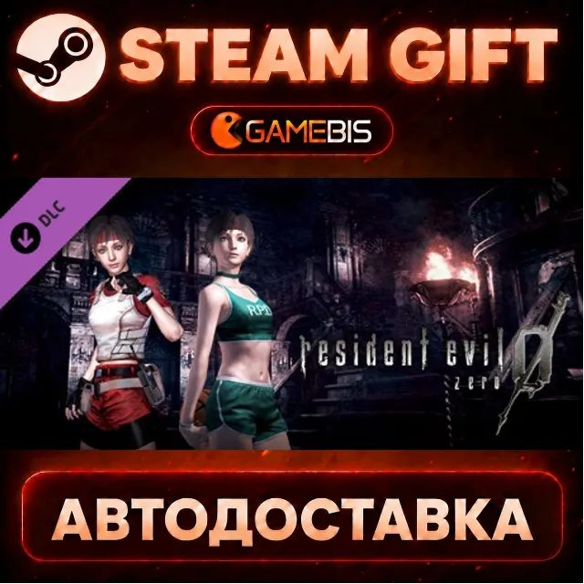 Resident Evil 0 Costume Pack Bundle (DLC) — Steam Gift | СТИМ ГИФТ | АВТОДОСТАВКА