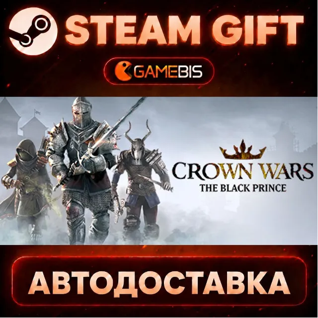 Crown Wars: The Black Prince — Steam Gift | СТИМ ГИФТ | АВТОДОСТАВКА