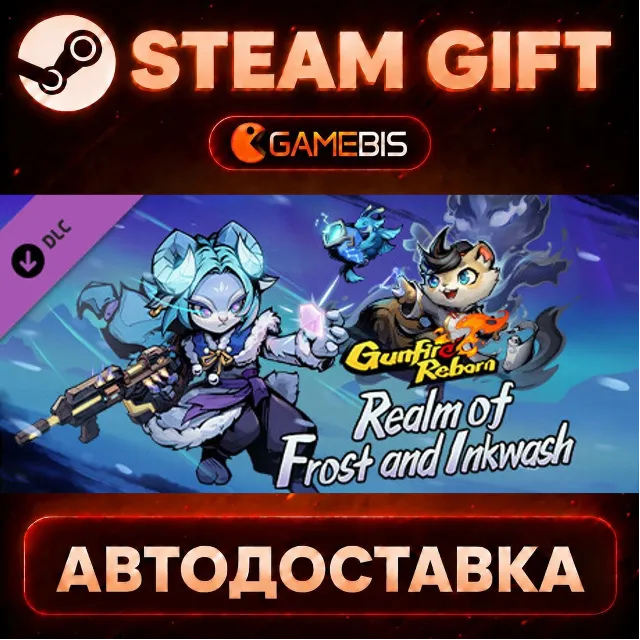 Realm of Frost and Inkwash (DLC) — Steam Gift | СТИМ ГИФТ | АВТОДОСТАВКА