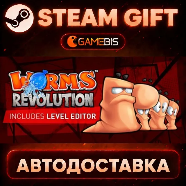 Worms Revolution — Steam Gift | СТИМ ГИФТ | АВТОДОСТАВКА