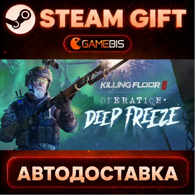 Killing Floor 3 — Steam Gift | СТИМ ГИФТ | АВТОДОСТАВКА