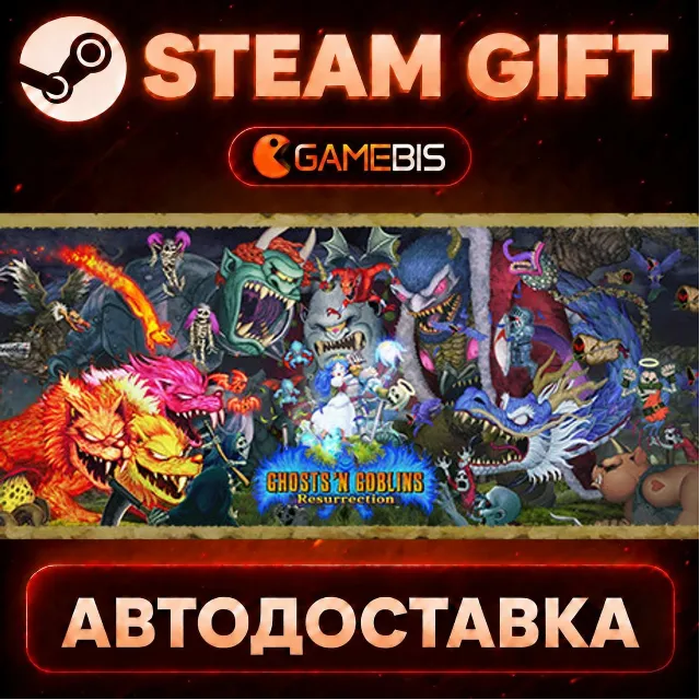 Ghosts 'n Goblins Resurrection — Steam Gift | СТИМ ГИФТ | АВТОДОСТАВКА