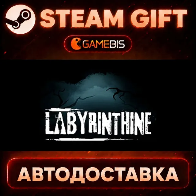 Labyrinthine — Steam Gift | СТИМ ГИФТ | АВТОДОСТАВКА