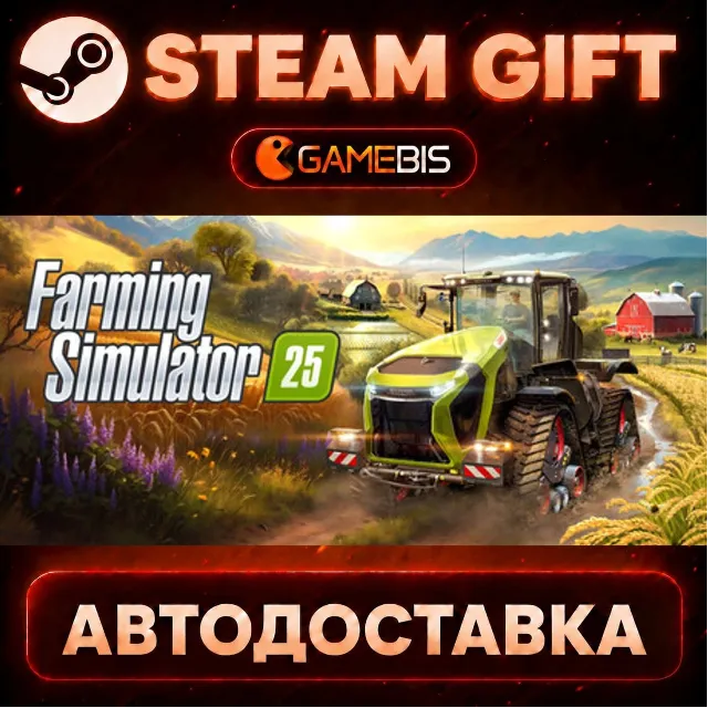 Farming Simulator 25 — Steam Gift | СТИМ ГИФТ | АВТОДОСТАВКА