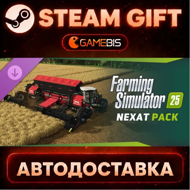 Farming Simulator 25: NEXAT Pack (DLC) — Steam Gift | СТИМ ГИФТ | АВТОДОСТАВКА