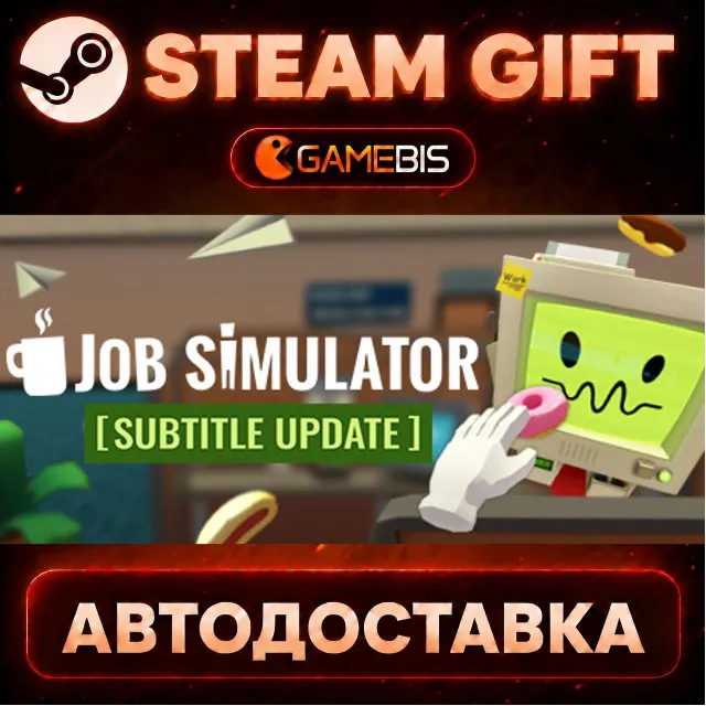 Job Simulator — Steam Gift | СТИМ ГИФТ | АВТОДОСТАВКА
