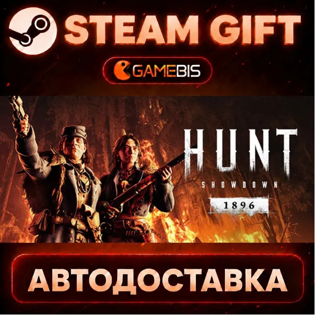 Hunt: Showdown 1896 — Steam Gift | СТИМ ГИФТ | АВТОДОСТАВКА