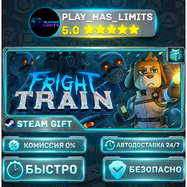 🎁Fright Train *RU/BY/UA/СНГ Steam Auto