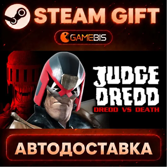 Judge Dredd: Dredd vs. Death — Steam Gift | СТИМ ГИФТ | АВТОДОСТАВКА