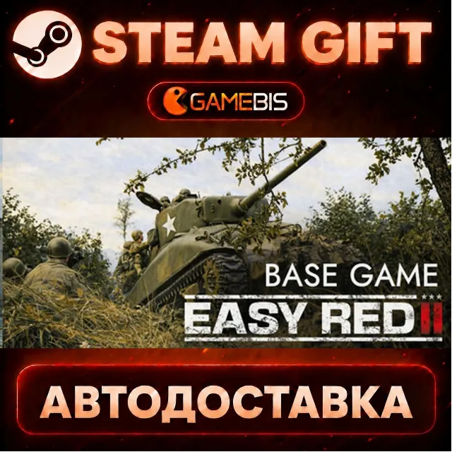 Easy Red 2 — Steam Gift | СТИМ ГИФТ | АВТОДОСТАВКА