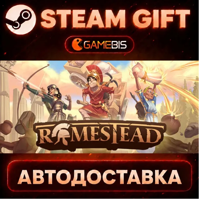 Romestead — Steam Gift | СТИМ ГИФТ | АВТОДОСТАВКА