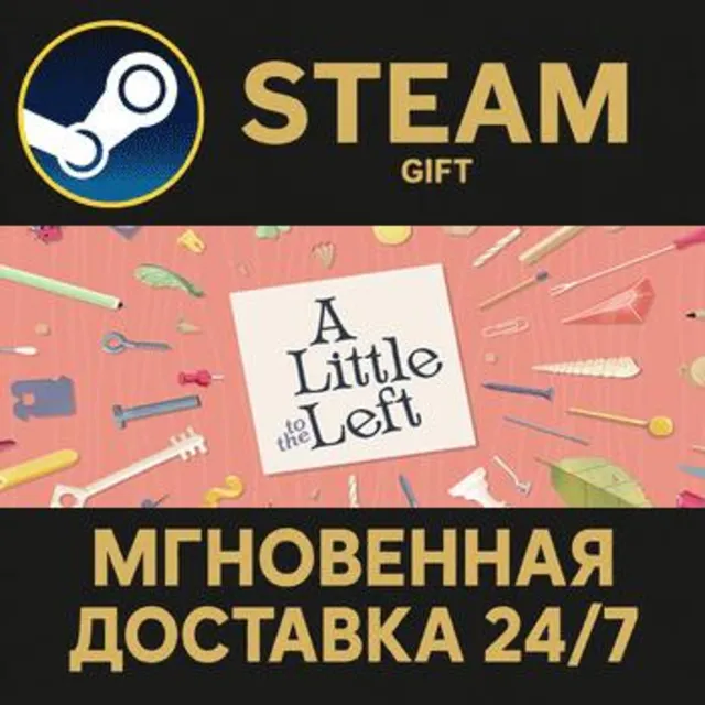 A Little to the Left РОССИЯ RU Steam Gift СТИМ ГИФТ ПК АВТОДОСТАВКА ПОДАРОК
