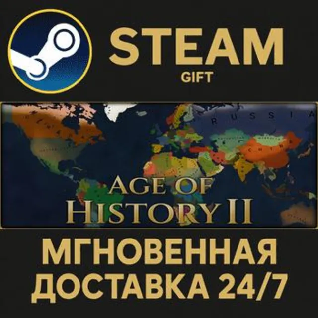 Age of History II РОССИЯ RU Steam Gift СТИМ ГИФТ ПК АВТОДОСТАВКА ПОДАРОК