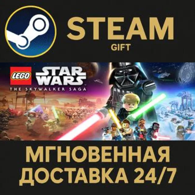 LEGO® Star Wars™: The Skywalker Saga Galactic Edition Steam Gift СТИМ ГИФТ ПК