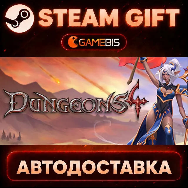 Dungeons 4 — Steam Gift | СТИМ ГИФТ | АВТОДОСТАВКА