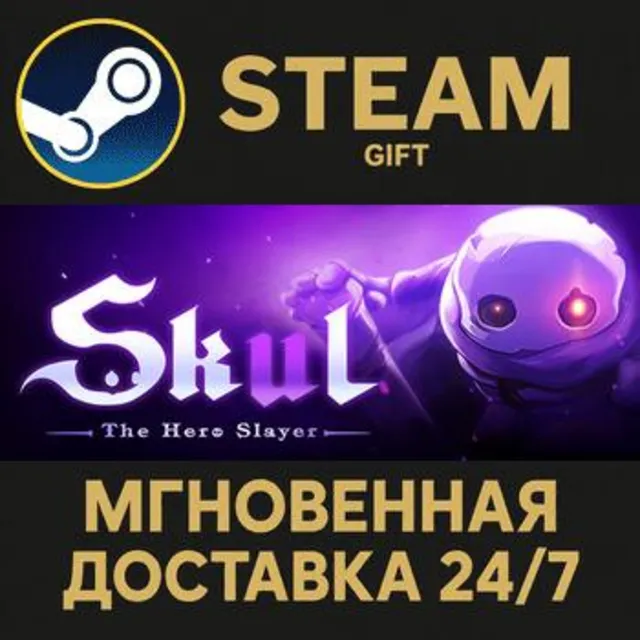Skul: The Hero Slayer РОССИЯ RU Steam Gift СТИМ ГИФТ ПК АВТОДОСТАВКА ПОДАРОК