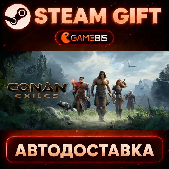 Conan Exiles Enhanced - Standard Edition — Steam Gift | СТИМ ГИФТ | АВТОДОСТАВКА