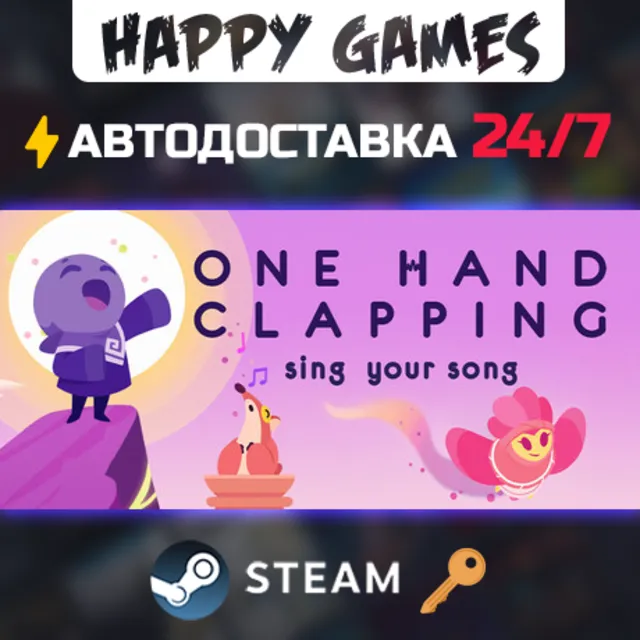 One Hand Clapping Steam Ключ РФ+СНГ