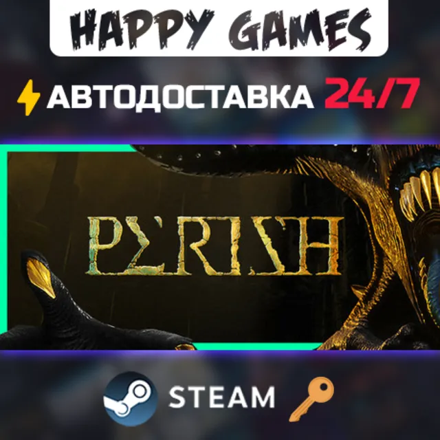 PERISH Steam Ключ РФ+СНГ