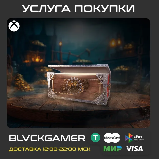 World of Tanks Modern Armor - 30 Pirate  War Chests (XBOX)