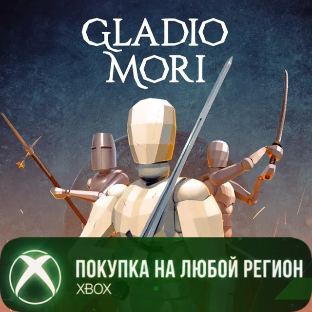 Gladio Mori XBOX На Любой Регион