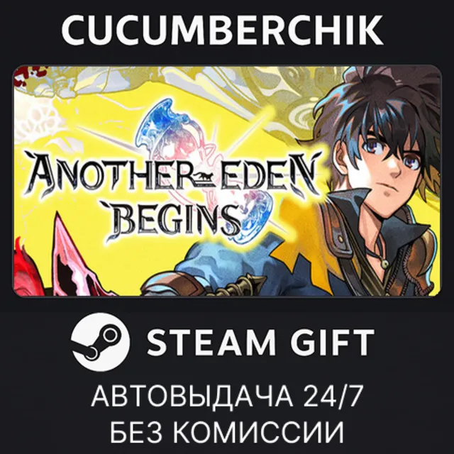Another Eden Begins✅STEAM GIFT AUTO✅RU+МИР