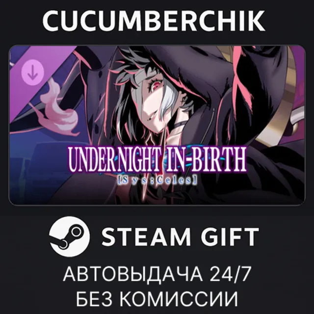 UNI2 Character Unlock: Zohar✅STEAM GIFT AUTO✅RU+МИР