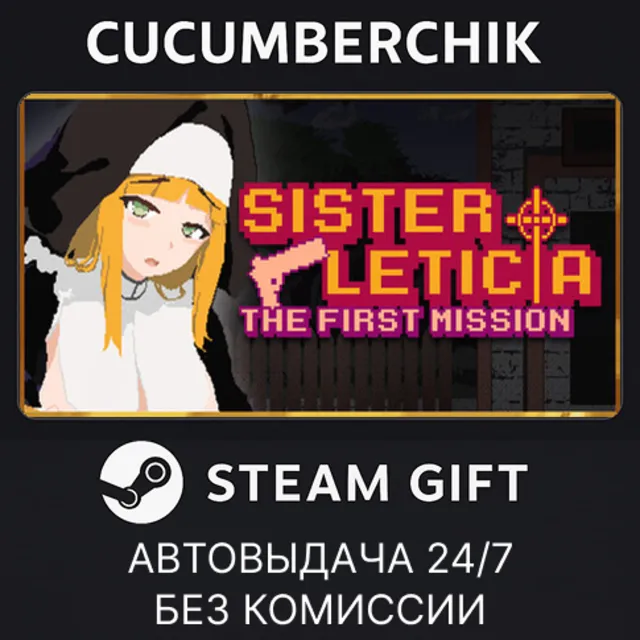 Sister Leticia: The First Mission!✅STEAM GIFT AUTO✅RU+МИР