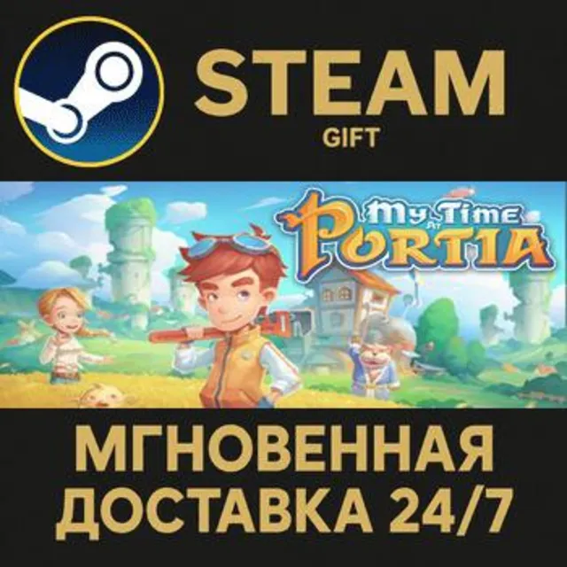 My Time At Portia РОССИЯ RU Steam Gift СТИМ ГИФТ ПК АВТОДОСТАВКА ПОДАРОК