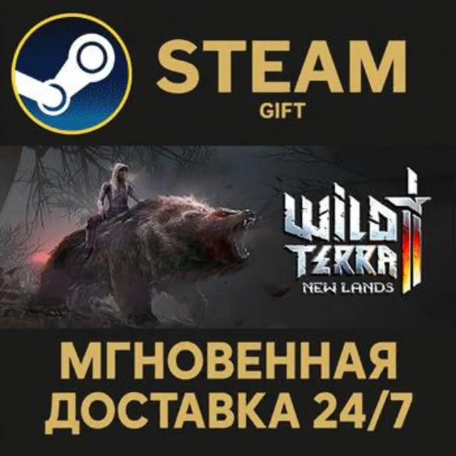 Wild Terra 2: New Lands РОССИЯ RU Steam Gift СТИМ ГИФТ ПК АВТОДОСТАВКА ПОДАРОК
