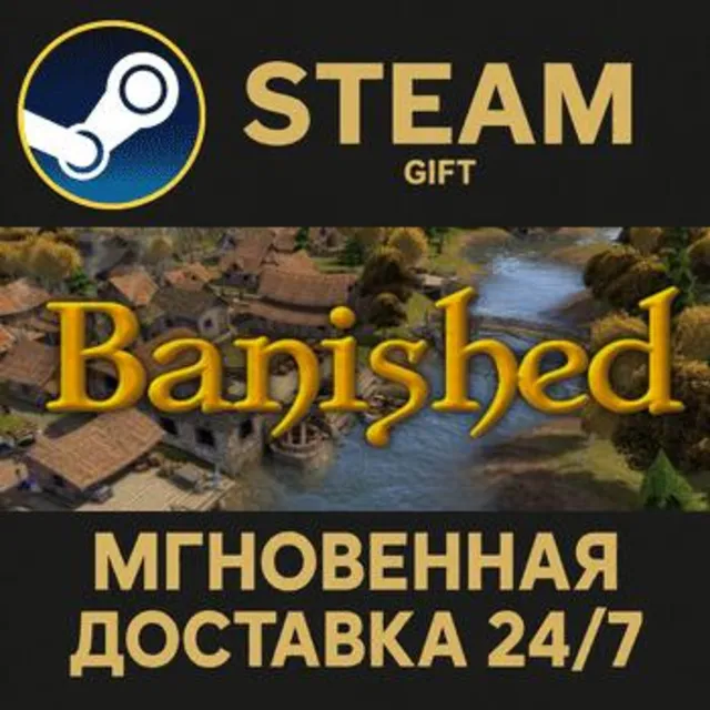 Banished РОССИЯ RU Steam Gift СТИМ ГИФТ ПК АВТОДОСТАВКА ПОДАРОК