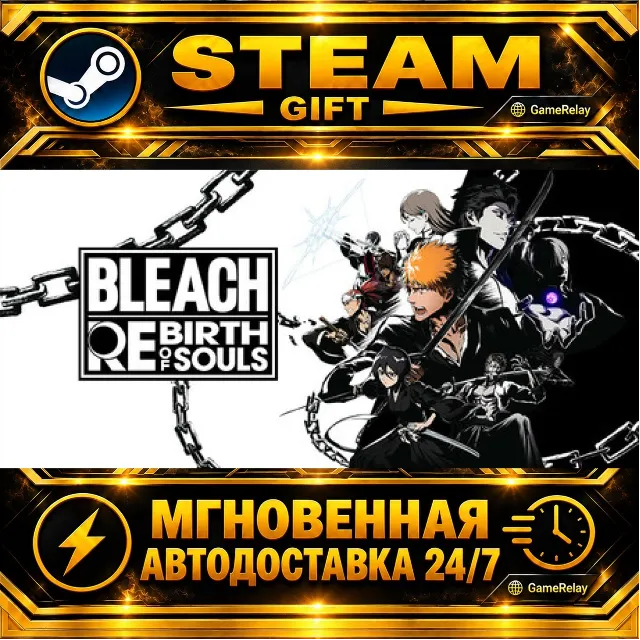 BLEACH Rebirth of Souls Deluxe Edition · STEAM GIFT · АВТОДОСТАВКА