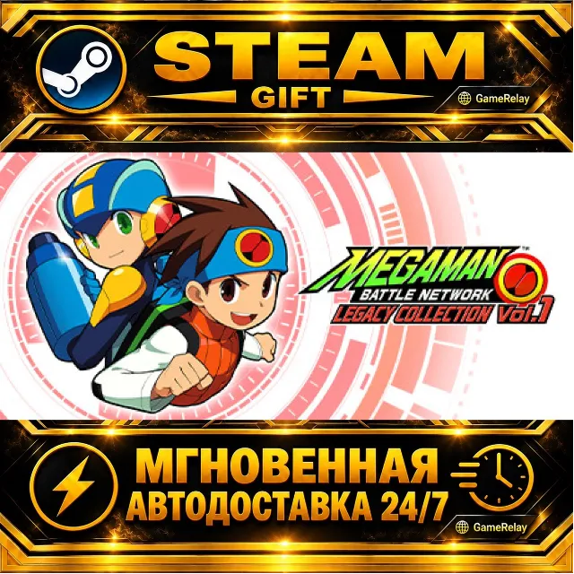 Mega Man Battle Network Legacy Collection Vol. 1 Vol.2) · STEAM GIFT · АВТОДОСТАВКА