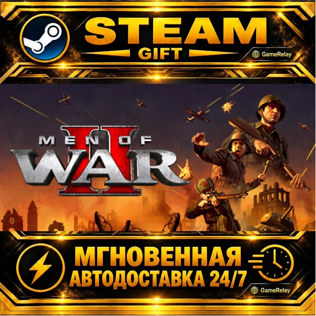 Men of War II Deluxe Edition · STEAM GIFT · АВТОДОСТАВКА