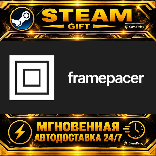 framepacer · STEAM GIFT · АВТОДОСТАВКА