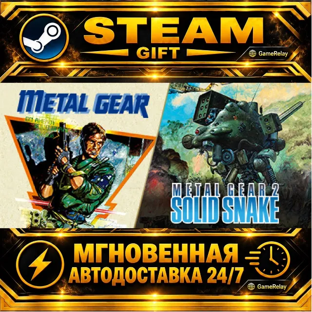METAL GEAR &amp; METAL GEAR 2: Solid Snake METAL GEAR SOLID: MASTER COLLECTION Vol.1 · ST