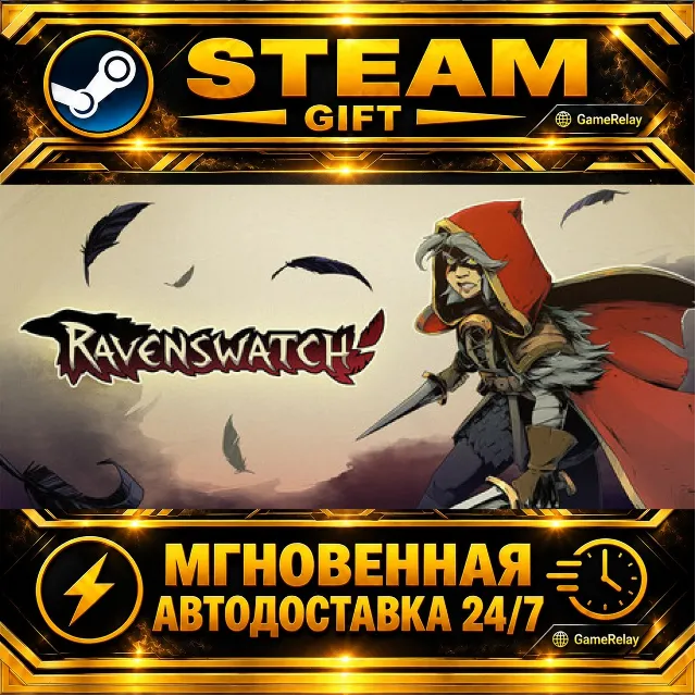 Ravenswatch · STEAM GIFT · АВТОДОСТАВКА