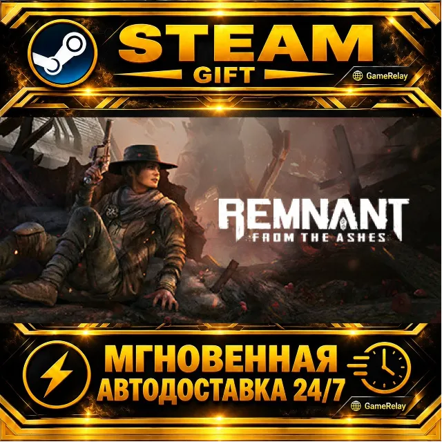 Remnant: From the Ashes · STEAM GIFT · АВТОДОСТАВКА