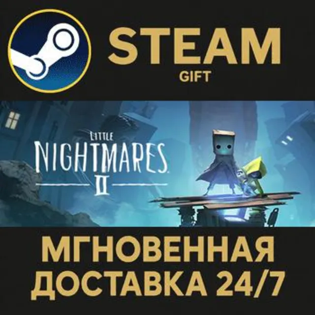 Little Nightmares II Deluxe Edition РОССИЯ RU Steam Gift СТИМ ГИФТ ПК АВТОДОСТАВКА